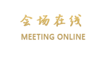 绵阳富豪金座酒店